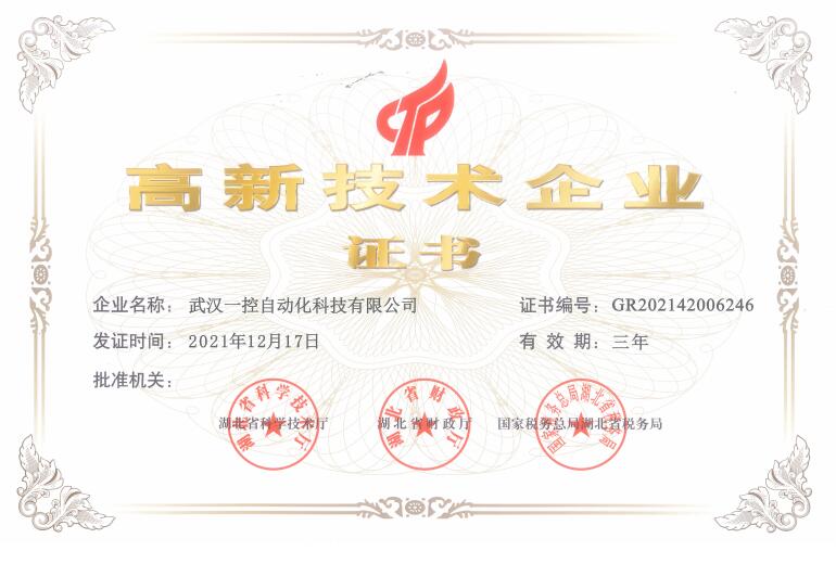 141714847.jpg 技術(shù).jpg